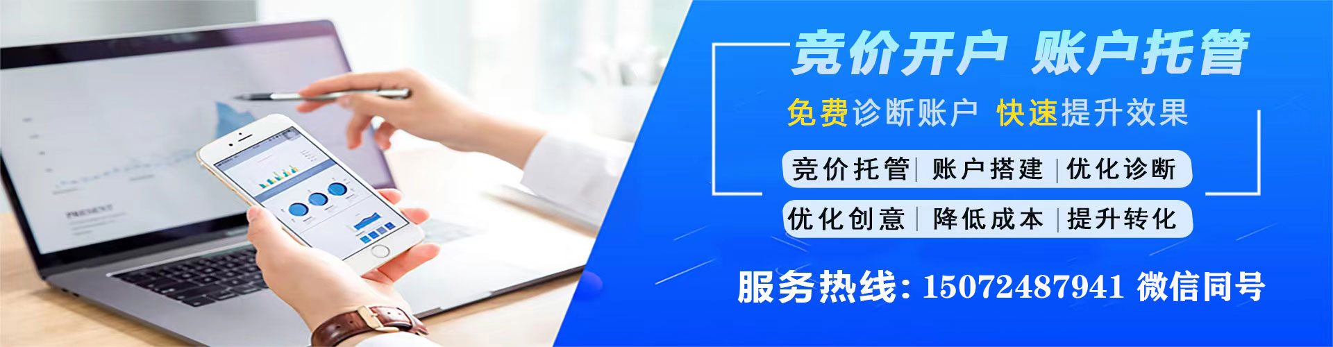 三元百度网络推广