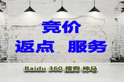 百度推广一个月费用与效果关系探讨