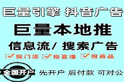 金融领域信息流代理的解决方案与案例分享